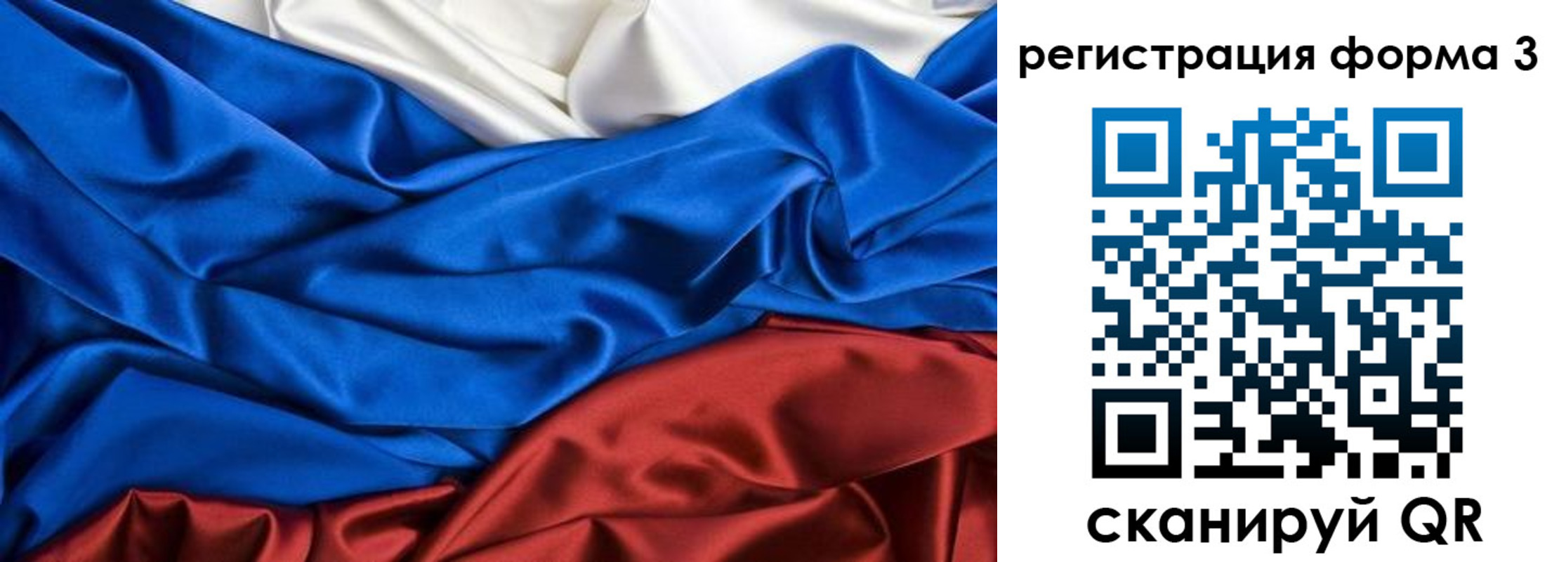 временная регистрация надежно в Змеиногорске